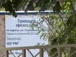 Нет стенда — повод задуматься