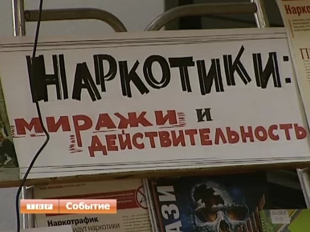 В четырех районах Московской области прошла веб-конференция, посвященная проблемам молодежи