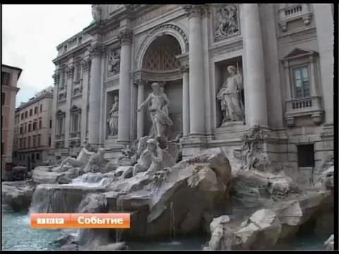 Вечный город Рим  глазами гостей из Сергиева Посада