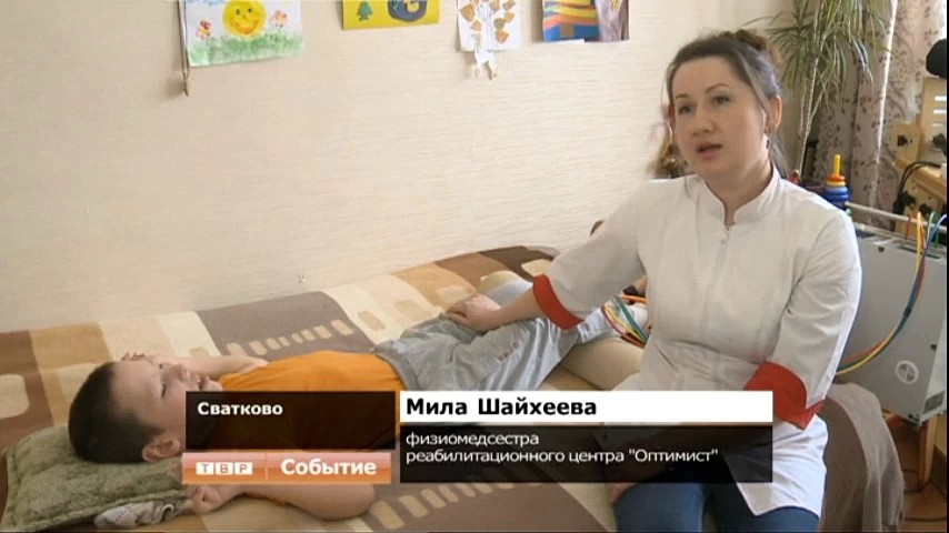 Чтобы лучше ходить