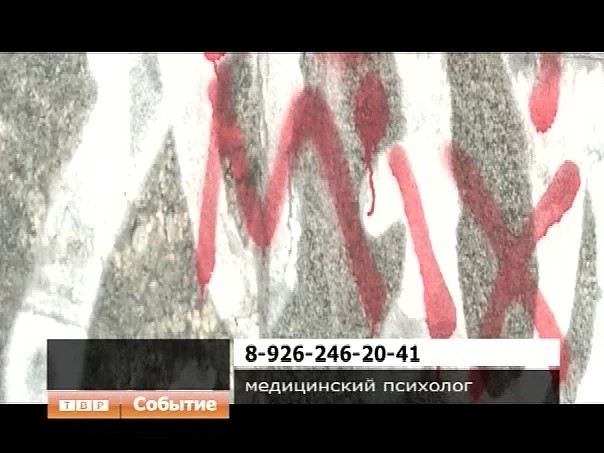 Спайс-убийца. Посадские улицы переполнены рекламой наркотиков