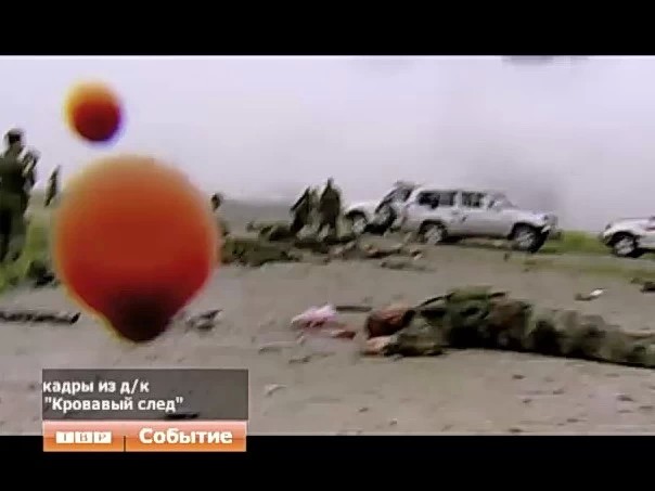 Фронтлайн в России