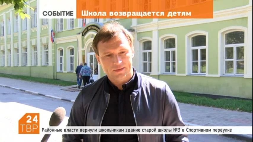 Глава района Сергей Пахомов ознакомился с ремонтом помещений здания школы № 3, старейшей в районе