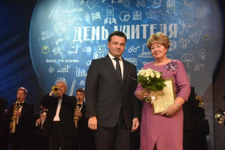 Лучших учителей Подмосковья наградили в Доме правительства региона