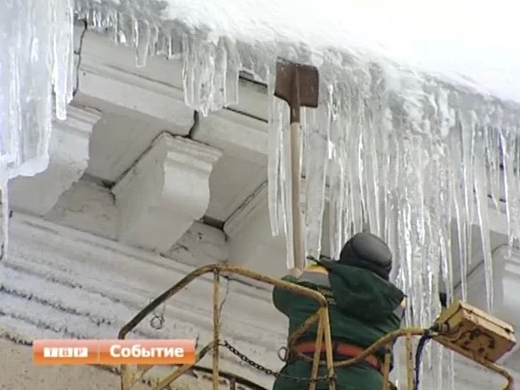 Сосульки на крышах