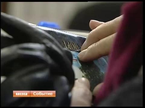 Обмен социальных карт жителя Московской области продолжается