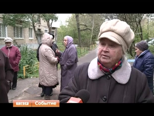 Под напряжением