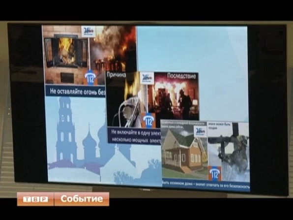 Проведение публичных слушаний по проекту генерального плана в каждом поселении и вопросы противопожарной безопасности сегодня, в числе прочего, обсуждались на совещании районных властей и руководителей поселенческих администраций