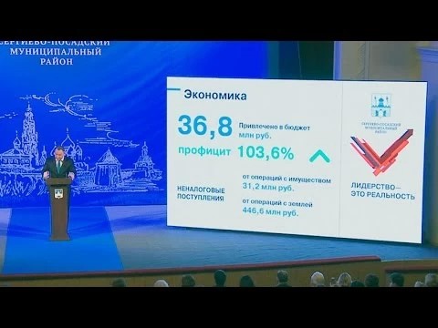 Михаил Токарев отчитался о работе районной администрации в 2016 году
