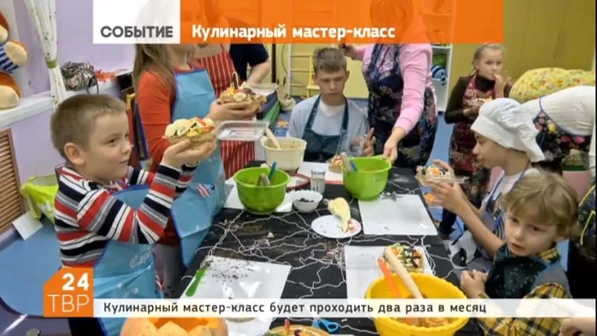 В центре "Время надежды" стартовал кулинарный мастер-класс