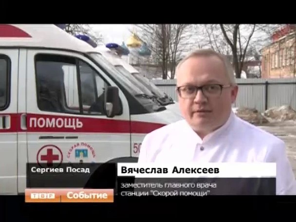 Врачи "Скорой помощи" о крещенских купаниях