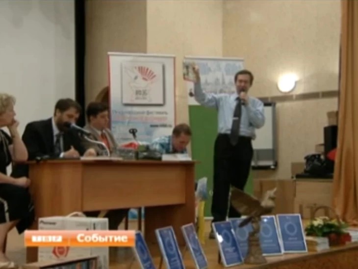 "Электронное будущее - 2011"