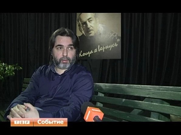 Вспоминая Александра Галича