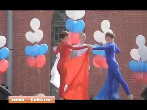 Двадцать три года триколора. В России отмечают День Государственного флага