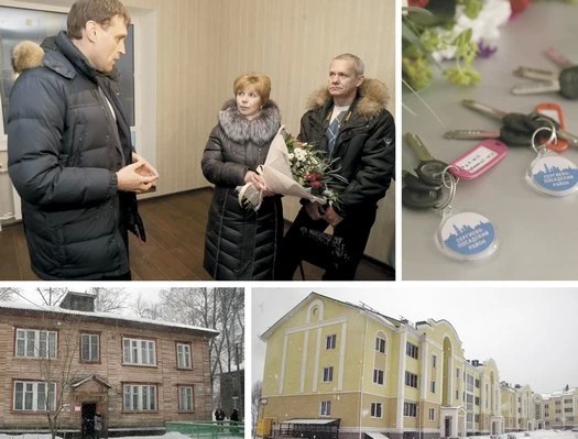 В Сергиевом Посаде пик новоселий