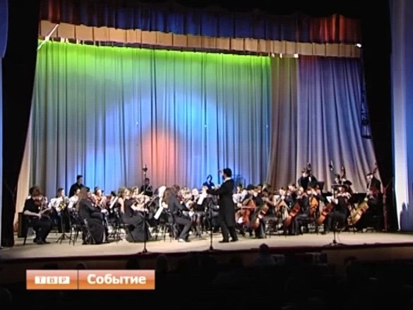 Два оркестра