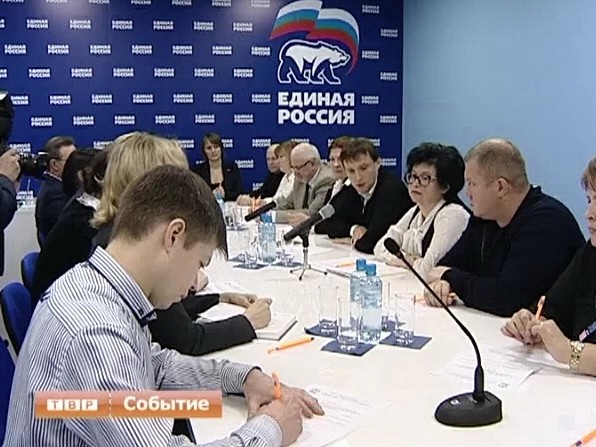 Под финал года — политсовет «ЕдРа»