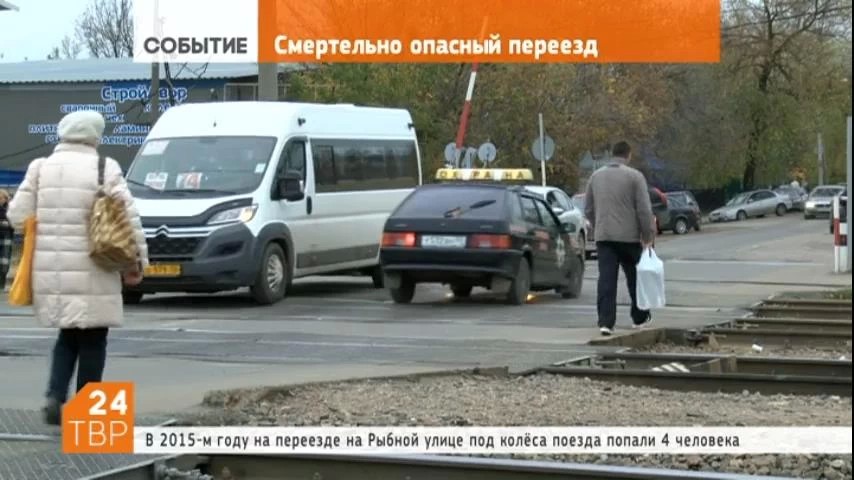 На железнодорожном переезде в Сергиевом Посаде — очередной погибший