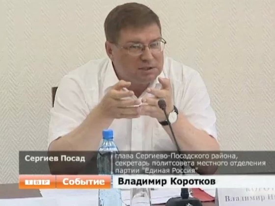 О проблемах и реорганизации системы здравоохранения