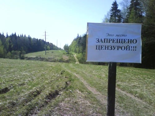 Из Москвы в Посад за 10 шагов. Шаг восьмой: Вакцина