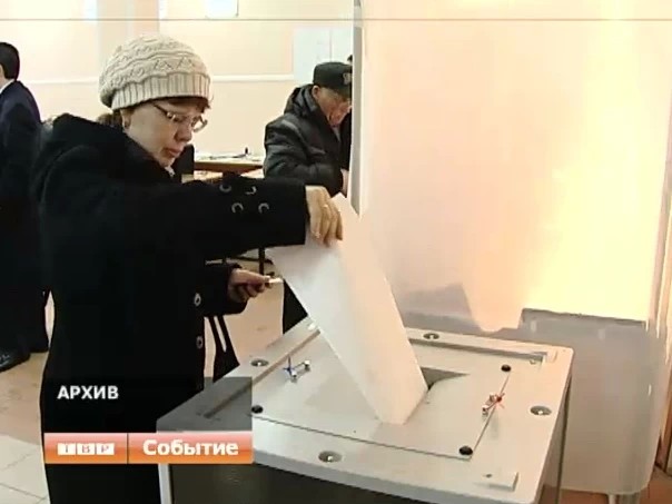 Памятка избирателю