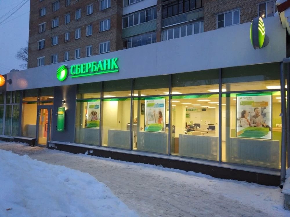 Как работает Сбербанк в Новогодние праздники 2020 года