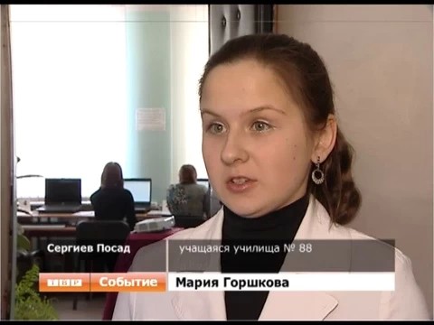 В Подмосковье выбрали лучшего секретаря-референта