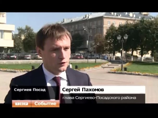 В Сергиево-Посадском районе стартует экологическая акция