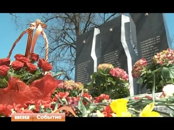 Еще один памятник погибшим в годы войны