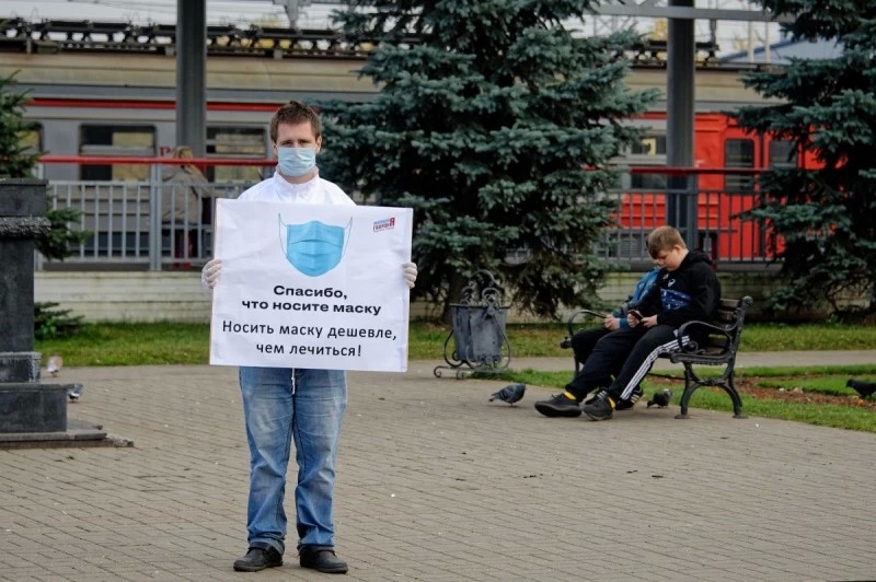 "Молодая гвардия" напомнила жителям Сергиево-Посадского округа о необходимости носить маски в общественных местах
