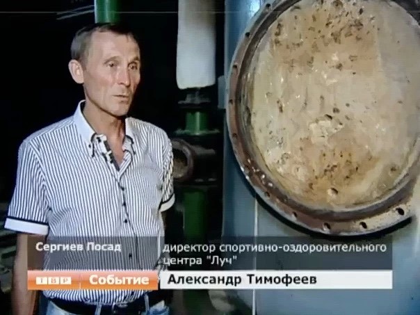Ремонт бассейна в спорткомплексе “Луч” затягивается