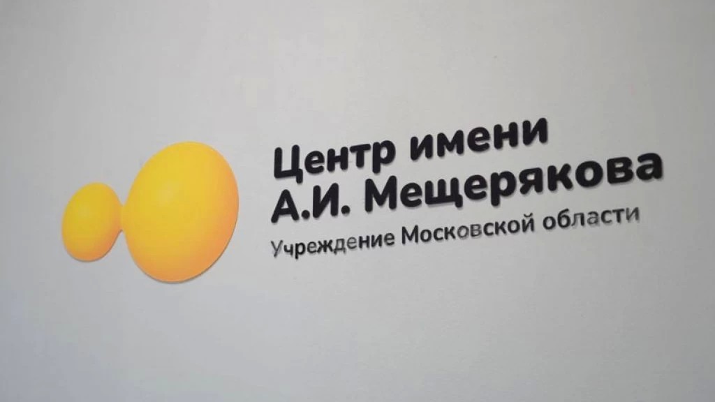 Уникальное учреждение для людей, оказавшихся в трудной жизненной ситуации