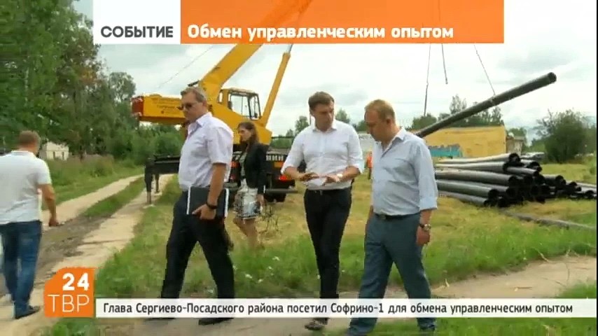 Сергиево-Посадский район применит опыт соседних территорий в ремонте инфраструктуры военных городков
