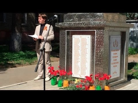 Митинг у обелиска