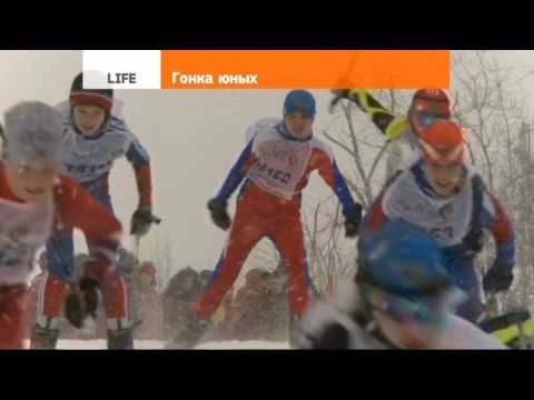 Гонка юных