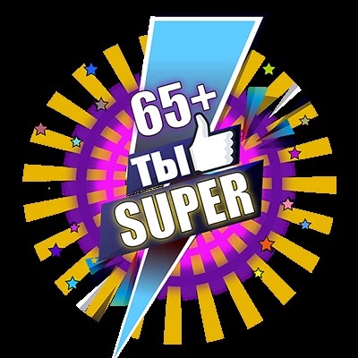 Победителя среди 8 финалистов конкурса «Ты-супер!» выберут 25 сентября