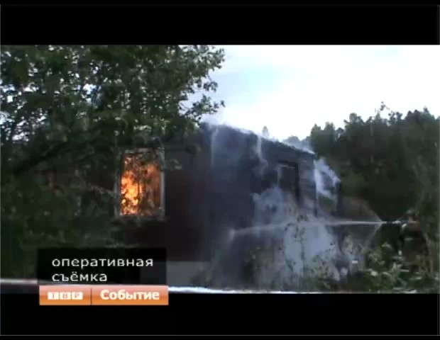 Горячие выходные