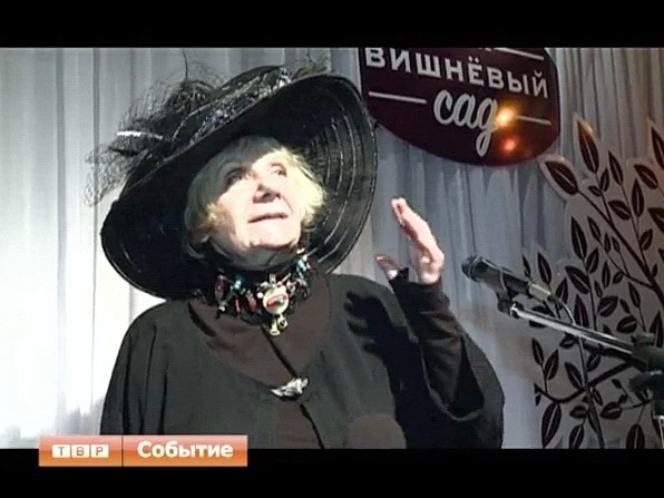 В арт-кафе «Вишнёвый сад» выступила Людмила Петрушевская