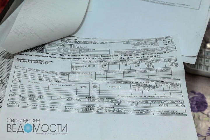 Платить, но не переплачивать. Возможно?