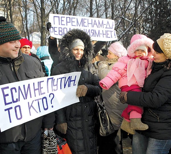 "Переменам — да, революции — нет"