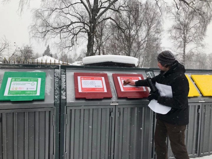 Плюс одна: в Хотькове установлена площадка для сортировки отходов
