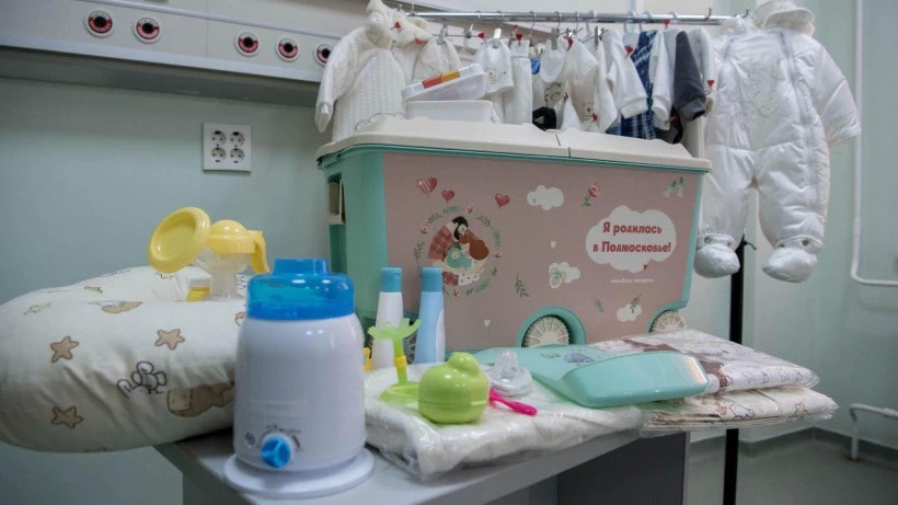 Родители новорождённых могут выбрать: деньги или подарок