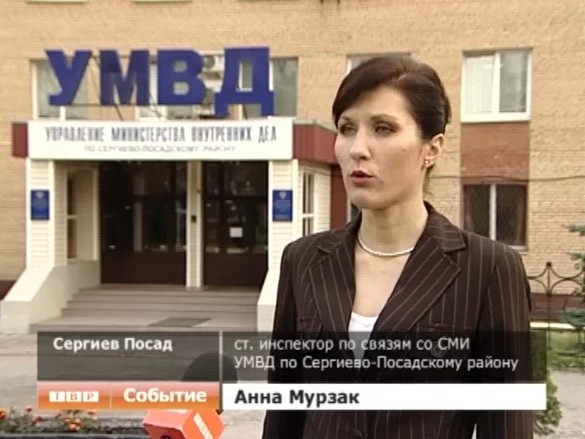 Полиция бережет...
