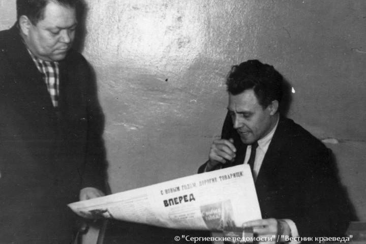 «Вперёд», районная газета! К 100-летнему юбилею издания