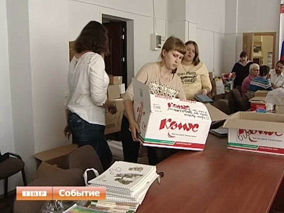 Акция «Собери особого ребенка в школу»