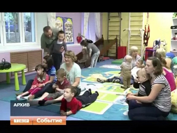 Центр «Время Надежды» отметил 1 год работы
