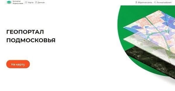 Опубликована карта свободных земель Подмосковья для фермерства