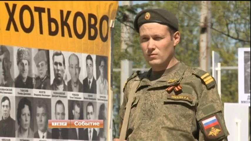 9 Мая в Хотьково