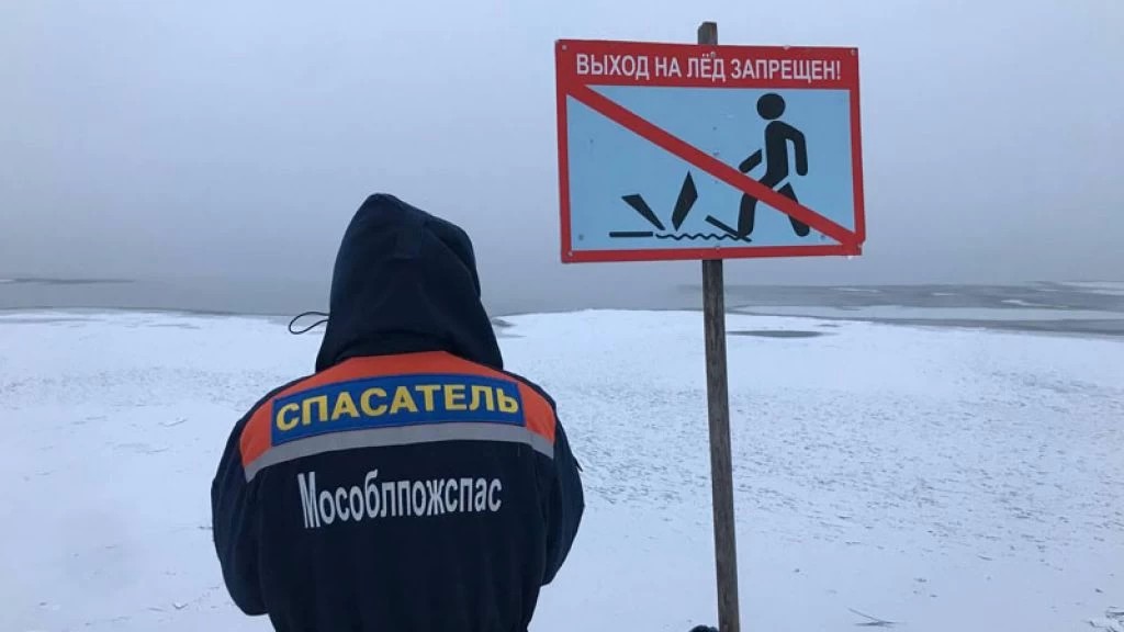 Управление ГО и ЧС администрации Сергиево-Посадского округа предупреждает о необходимости соблюдать правила безопасности на водоёмах