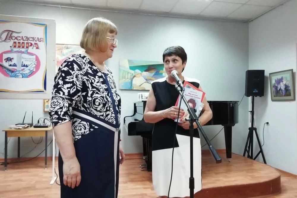Итоги «Посадской лиры»